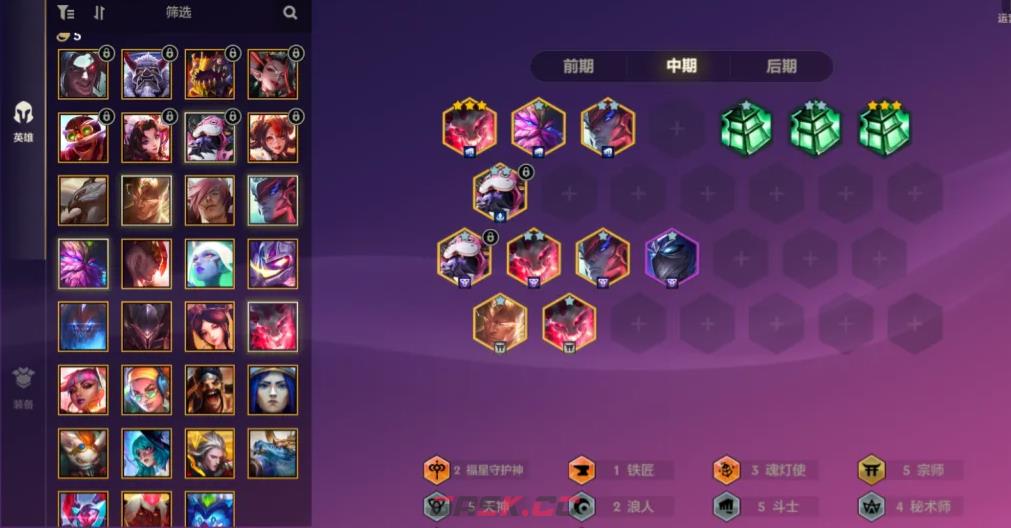 金铲铲之战2026福星恭喜发财四费开局棋子神器一览-第2张-手游攻略-GASK