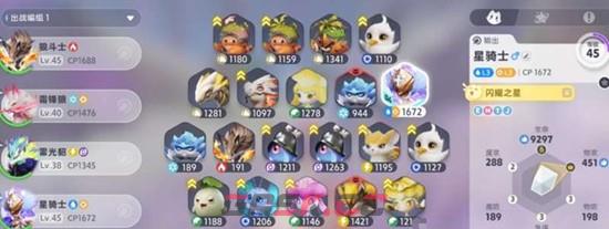 《伊莫》拉撒技能介绍-第3张-手游攻略-GASK