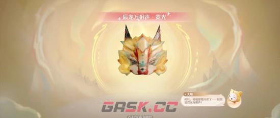 《无限暖暖》大喵斗篷墨影获取攻略-第3张-手游攻略-GASK