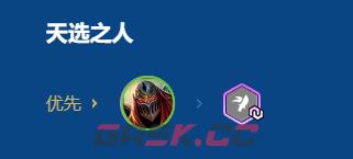 金铲铲之战2026福星秘术劫阵容搭配推荐-第4张-手游攻略-GASK