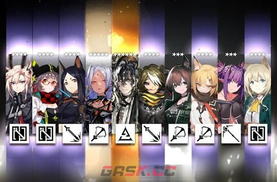 《明日方舟》劫尽古今卡池抽取攻略-第5张-手游攻略-GASK