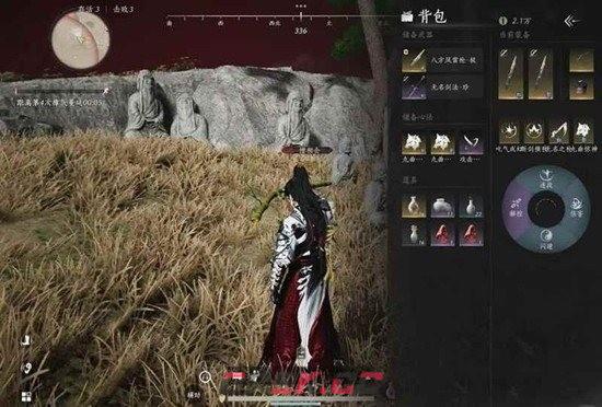 《燕云十六声》觉障林金奇术攻略-第6张-手游攻略-GASK