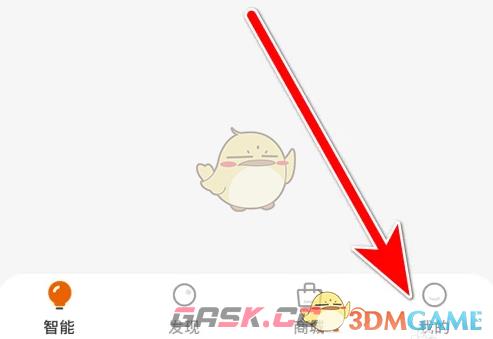 爱下厨修改绑定手机号方法-第2张-手游攻略-GASK