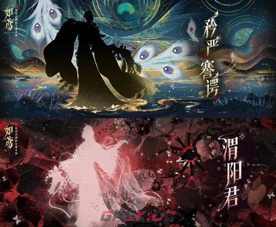 《如鸢》密探董白技能介绍-第6张-手游攻略-GASK