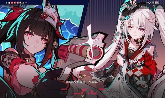 《崩坏：星穹铁道》4.0版本限定五星火花抽取建议-第4张-手游攻略-GASK