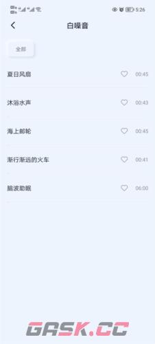 催眠神器app使用操作-第3张-手游攻略-GASK