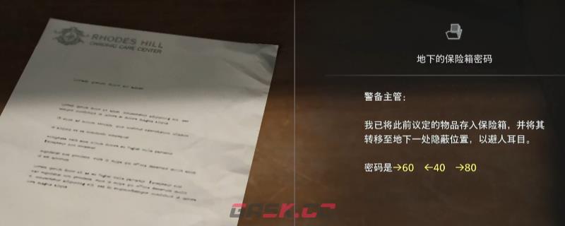 《生化危机9：安魂曲》地下牢房保险箱密码分享-第1张-单机攻略-GASK