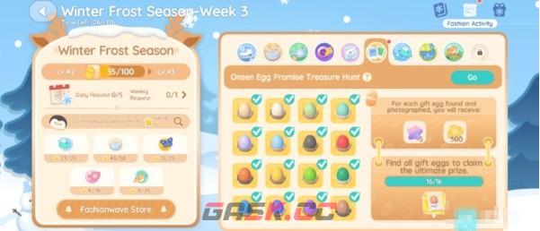 《心动小镇手游》温泉蛋配方获取方法-第2张-手游攻略-GASK