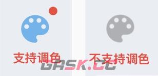 捏咔捏人方法快速指南-第3张-手游攻略-GASK