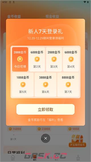 红果免费短剧网页版入口官网-第3张-手游攻略-GASK