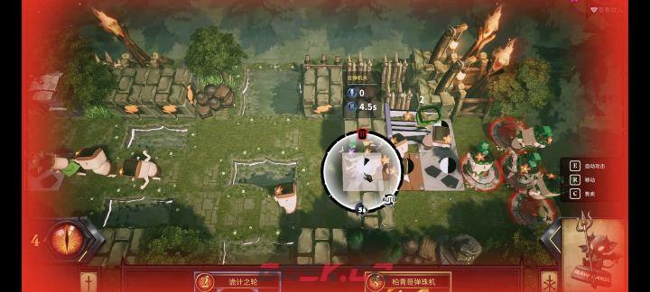 《陷阱大师》主流玩法流派介绍-第4张-手游攻略-GASK