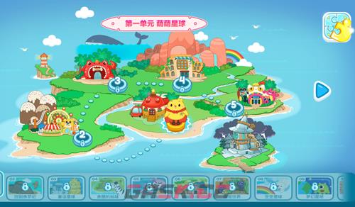 叫叫识字app购买教程-第3张-手游攻略-GASK