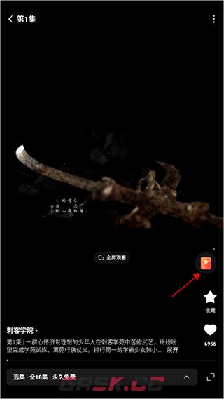 红果免费短剧网页版入口官网-第6张-手游攻略-GASK