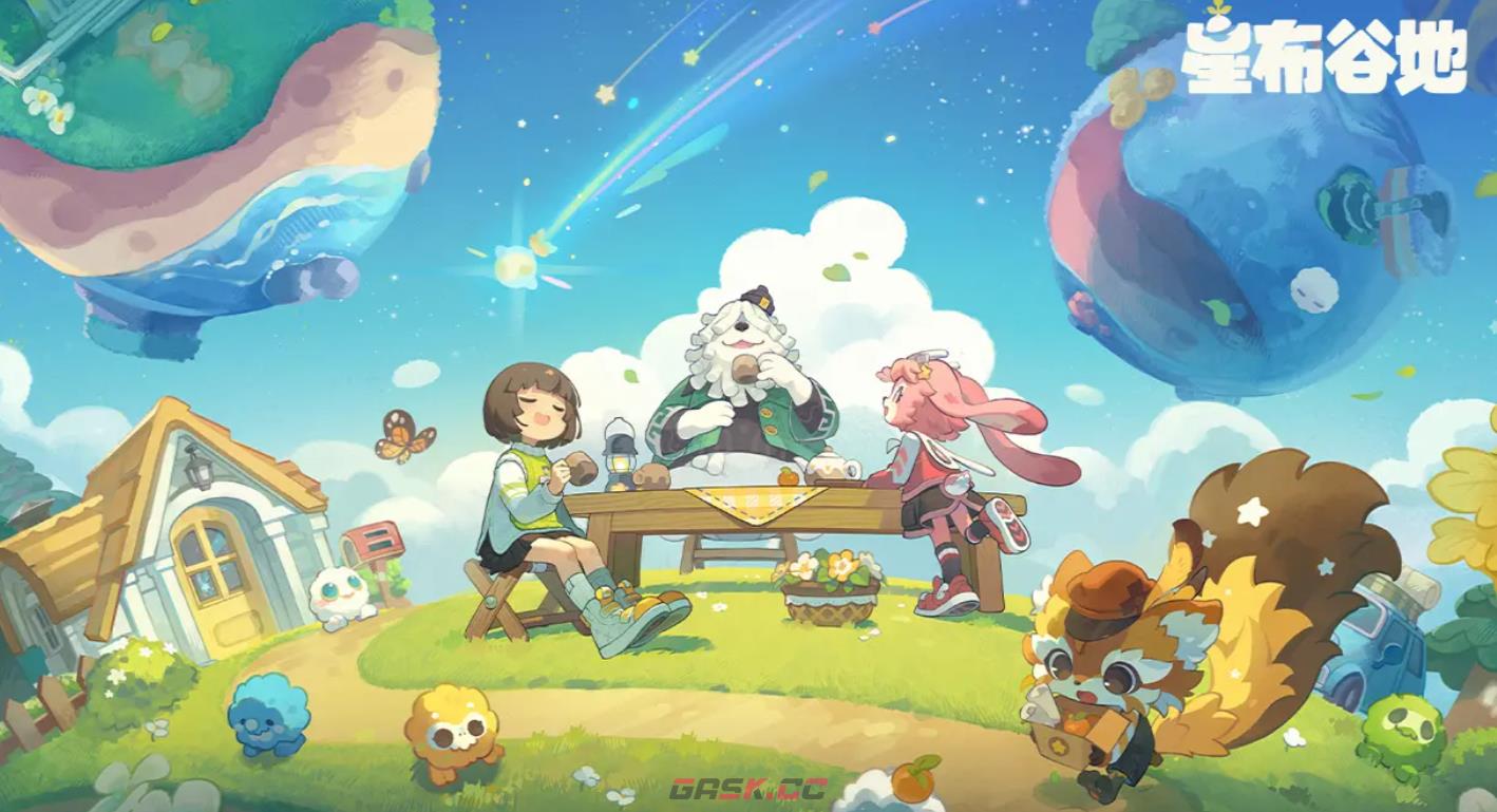 《星布谷地》角色介绍-第2张-手游攻略-GASK