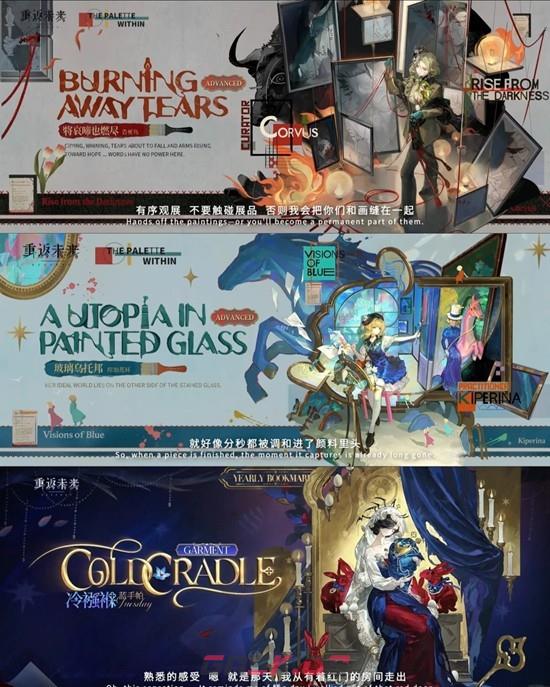 《重返未来：1999》智木系蓝手帕狂想介绍-第3张-手游攻略-GASK