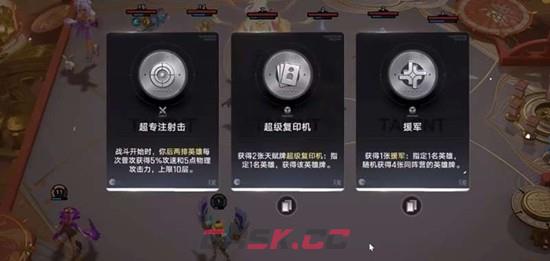 《王者万象棋》炸盾曜阵容搭配攻略-第4张-手游攻略-GASK