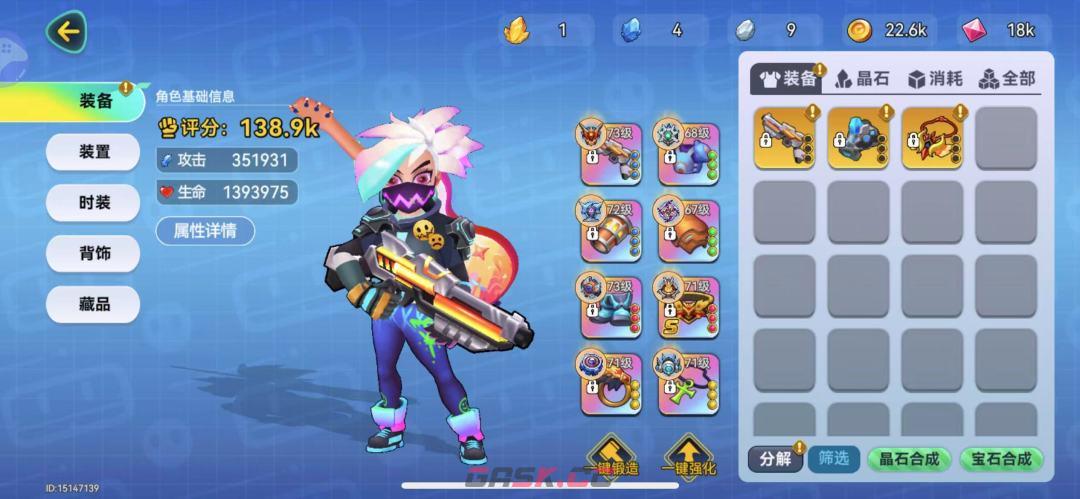 《异星之地》平民玩家枪械攻略-第2张-手游攻略-GASK