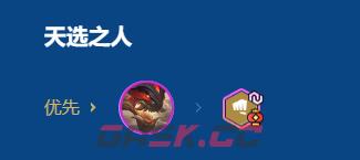 金铲铲之战2026福星恭喜发财科加斯开局阵容推荐-第4张-手游攻略-GASK