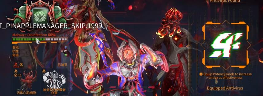 《星际战甲》终幕武器获取攻略-第3张-手游攻略-GASK