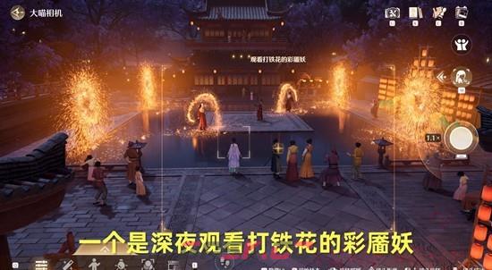 《无限暖暖》玉见花开新岁好任务攻略-第4张-手游攻略-GASK