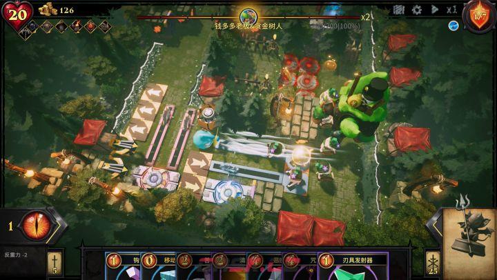 《陷阱大师》游戏技巧分享-第2张-手游攻略-GASK