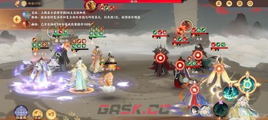 《忘川风华录》新春幽墟市隐配队攻略-第4张-手游攻略-GASK