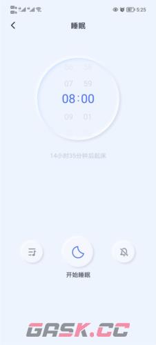 催眠神器app使用操作-第5张-手游攻略-GASK