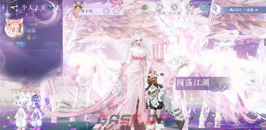 《逆水寒手游》独角兽马车祥瑞抵扣规则介绍-第4张-手游攻略-GASK