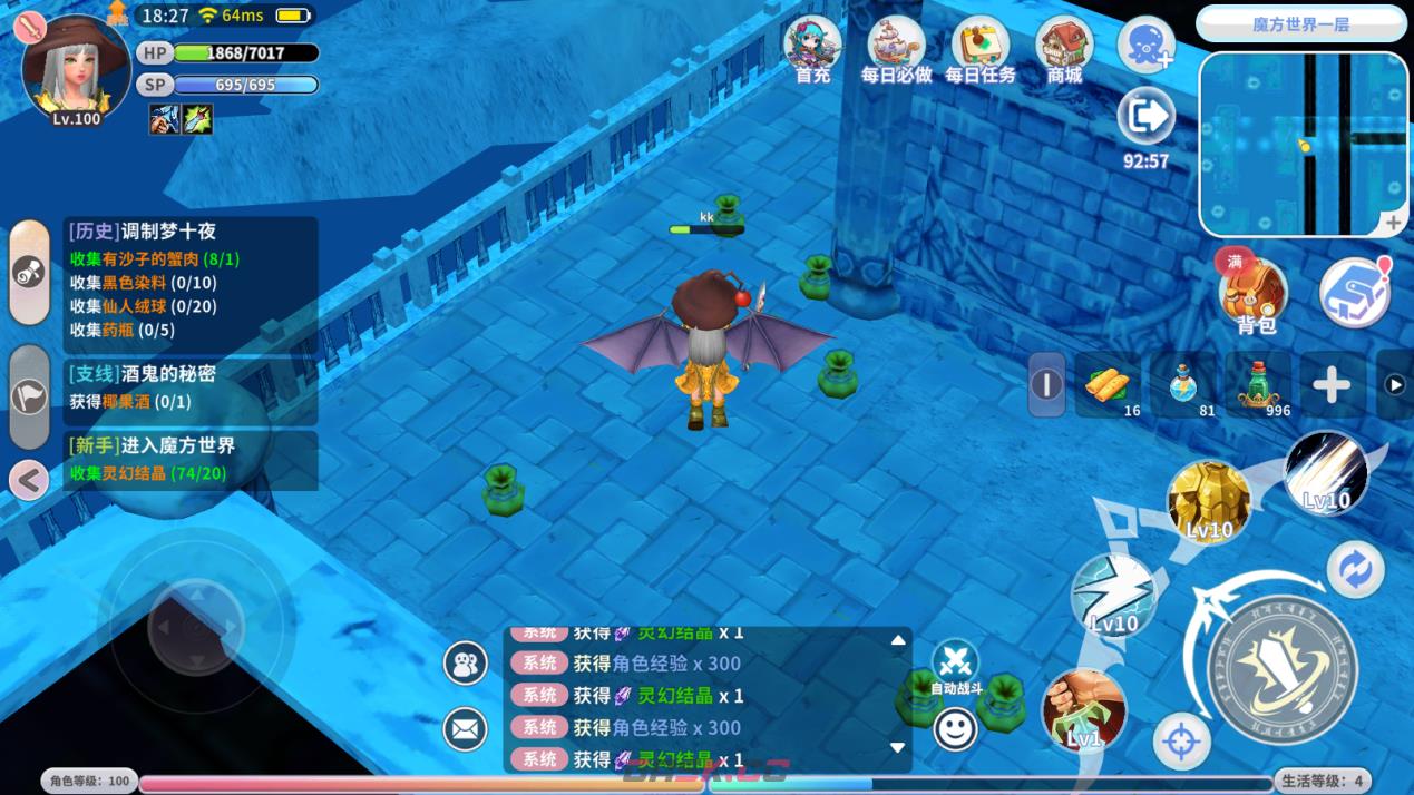 《航海记》魔方世界玩法攻略-第3张-手游攻略-GASK