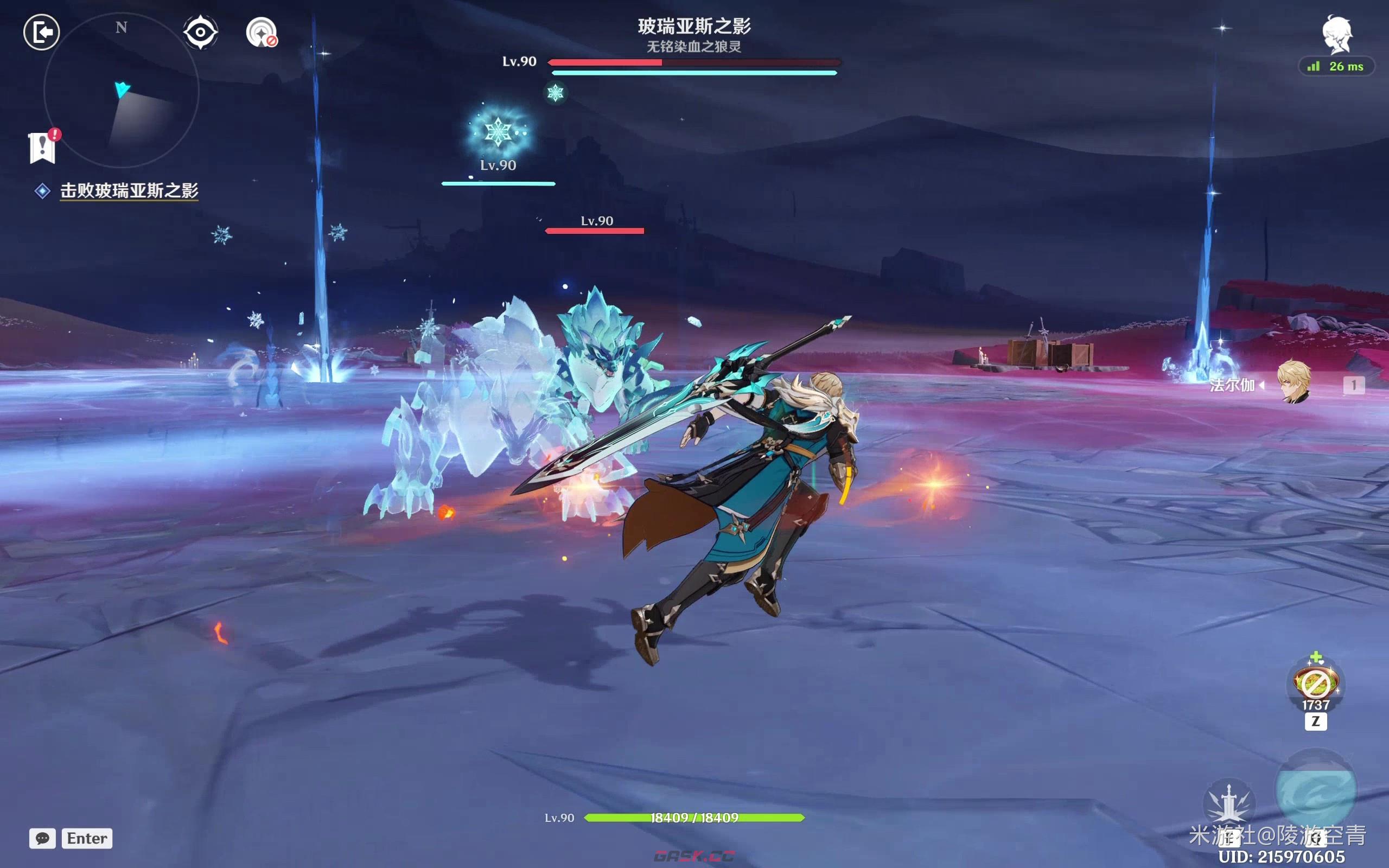 《原神》法尔伽幻化武器详细获取图文步骤-第10张-手游攻略-GASK