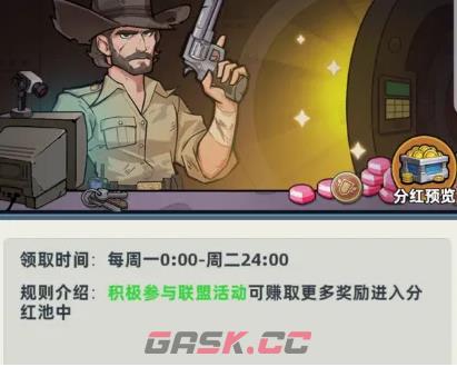 《生存33天》矿石获取攻略-第4张-手游攻略-GASK