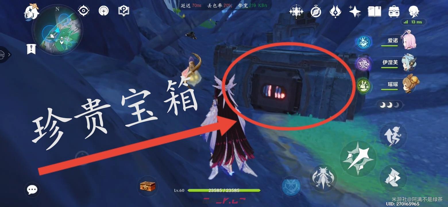 《原神》安瓦蒂尼尔湖西北方向三处深渊污染清除攻略-第9张-手游攻略-GASK