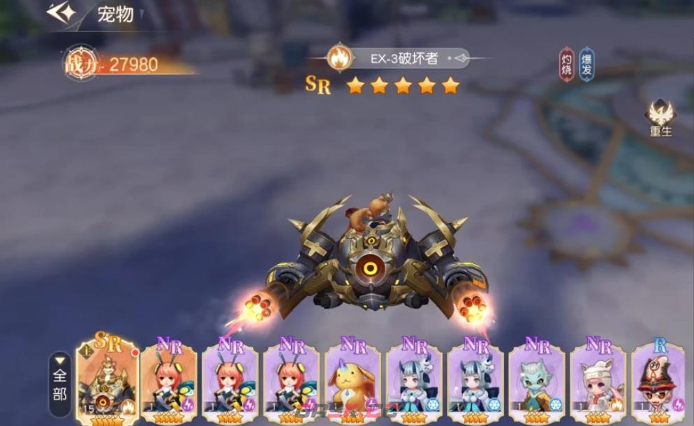 《星神纪元》上阵宠物获取攻略-第3张-手游攻略-GASK