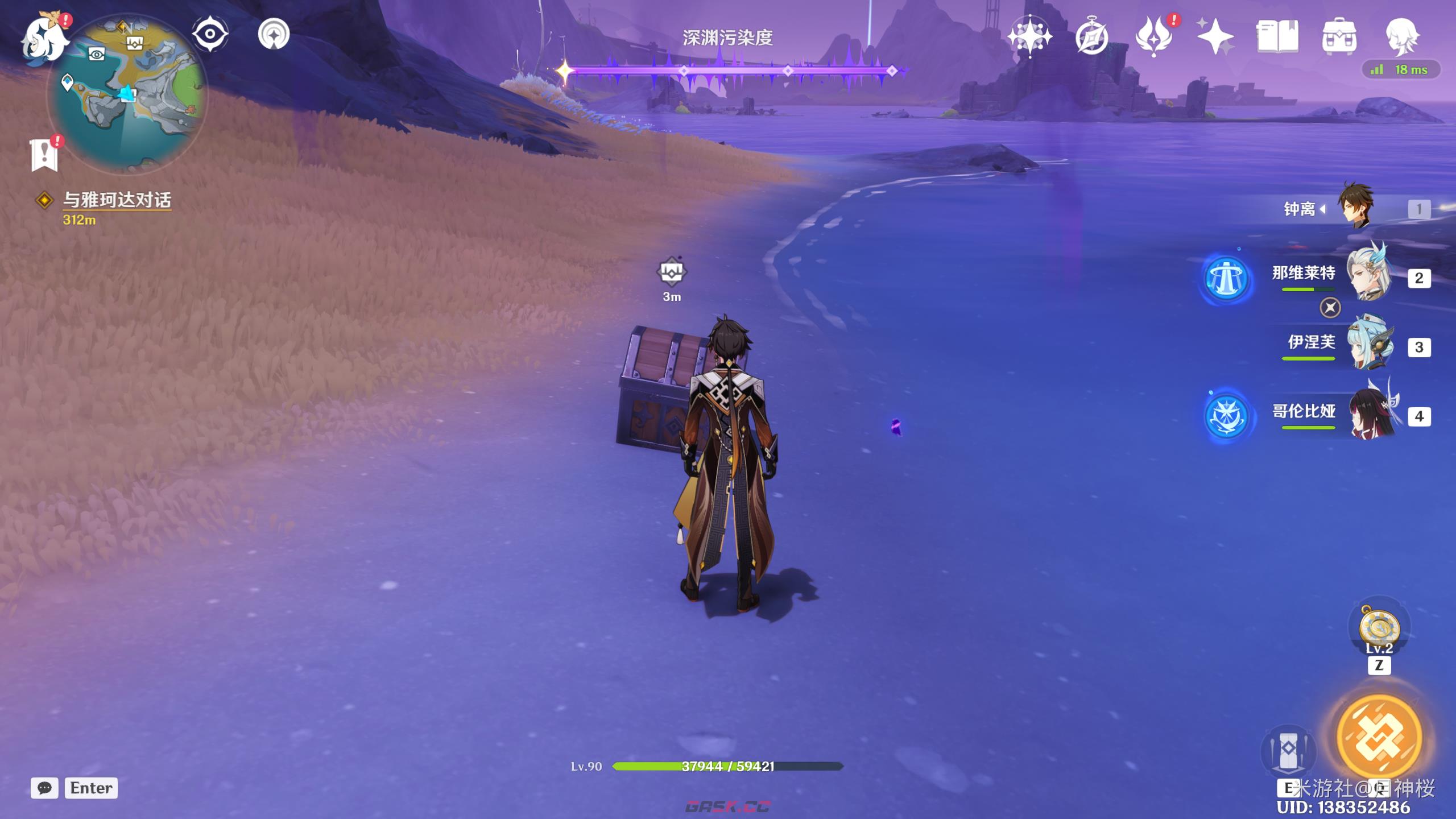 《原神》厄布拉神柱隐藏宝箱探索位置-第5张-手游攻略-GASK