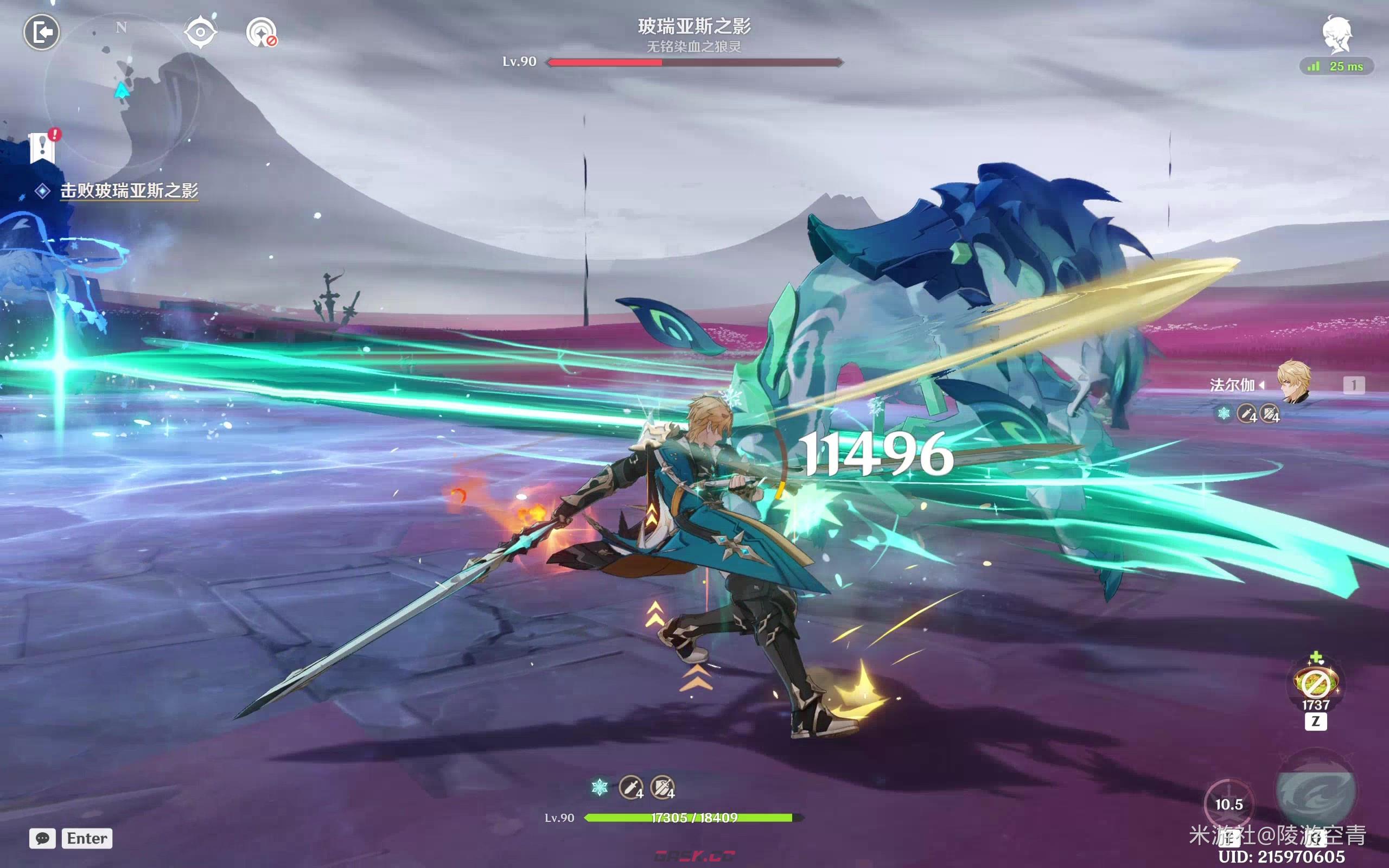 《原神》法尔伽幻化武器详细获取图文步骤-第12张-手游攻略-GASK