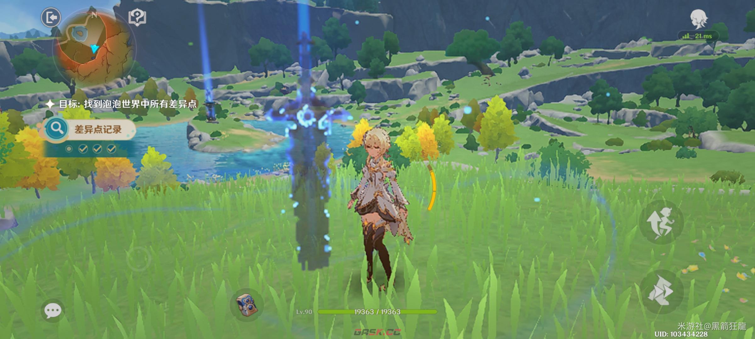 《原神》捕风的归客错忆寻迹答案一览-第9张-手游攻略-GASK