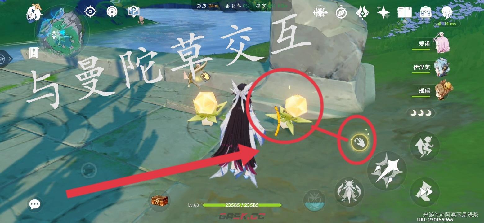 《原神》安瓦蒂尼尔湖西北方向三处深渊污染清除攻略-第3张-手游攻略-GASK