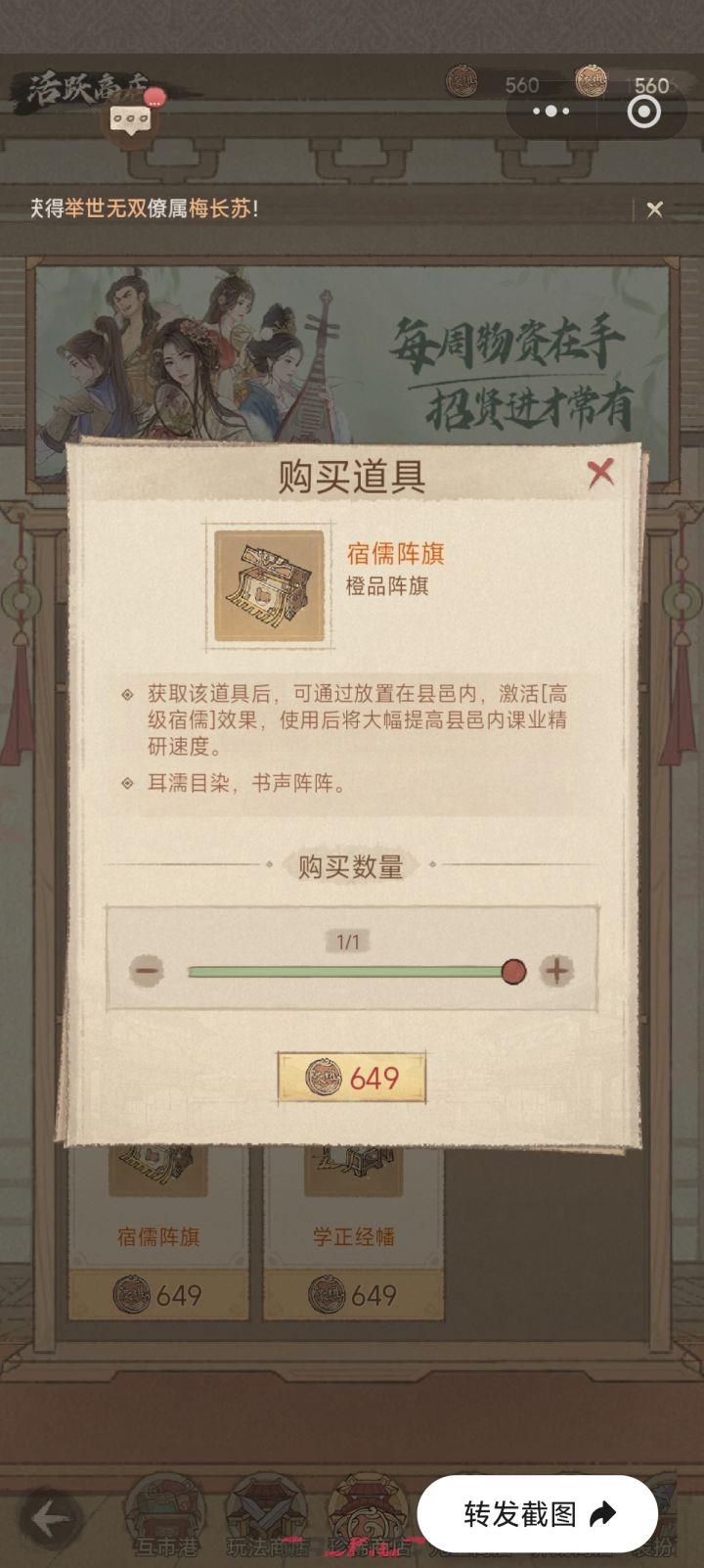 这城有良田平民玩家必入车皮攻略-第2张-手游攻略-GASK