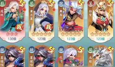 《三国大冒险》天香小乔养成攻略-第5张-手游攻略-GASK