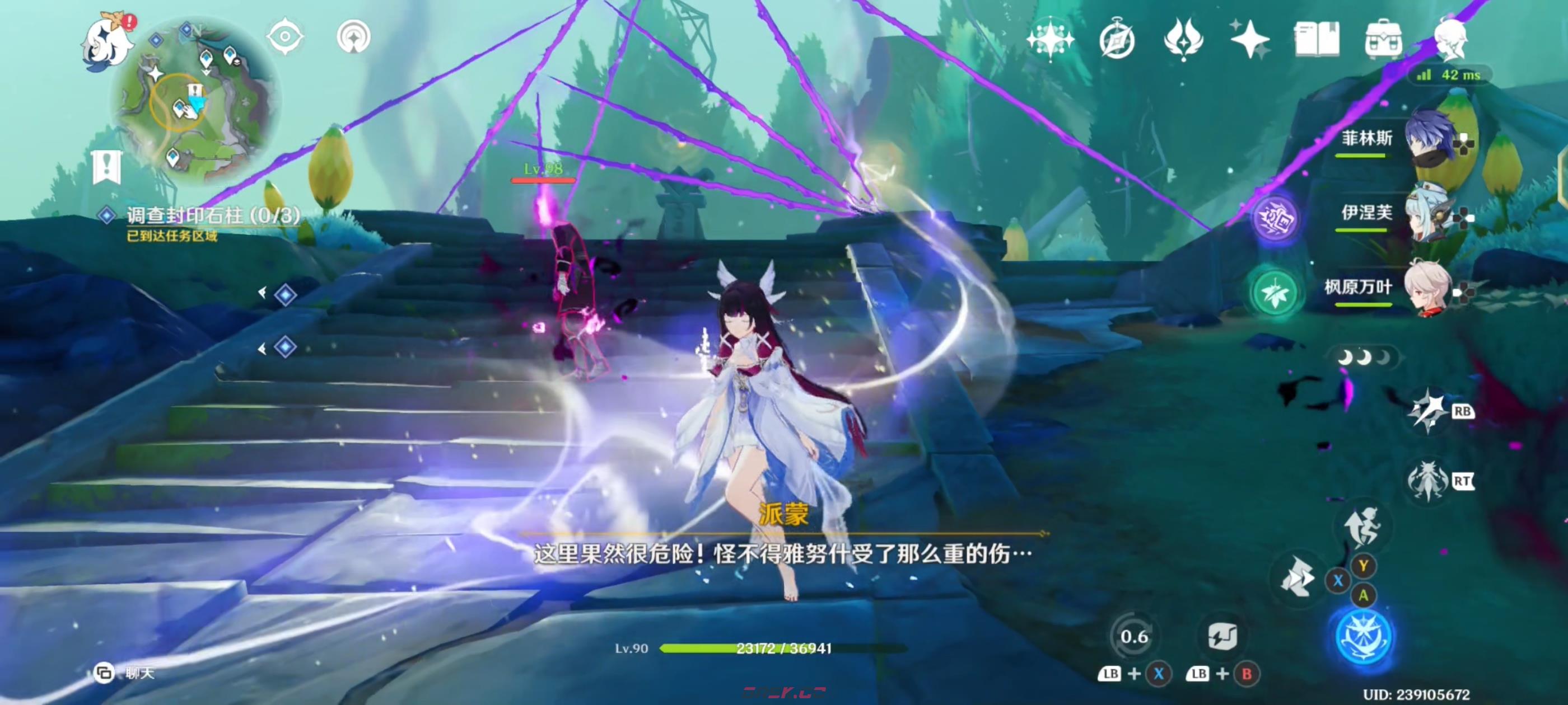 《原神》以罪人惩戒罪人任务攻略-第5张-手游攻略-GASK