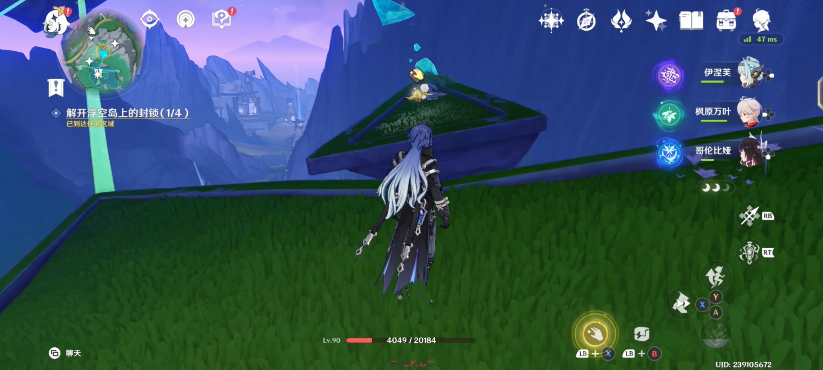 《原神》放逐者的荒歌任务完成攻略-第7张-手游攻略-GASK