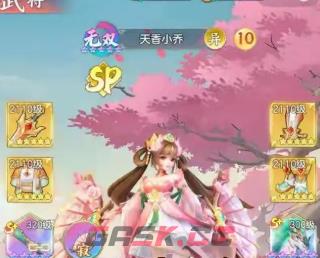 《三国大冒险》天香小乔养成攻略-第2张-手游攻略-GASK