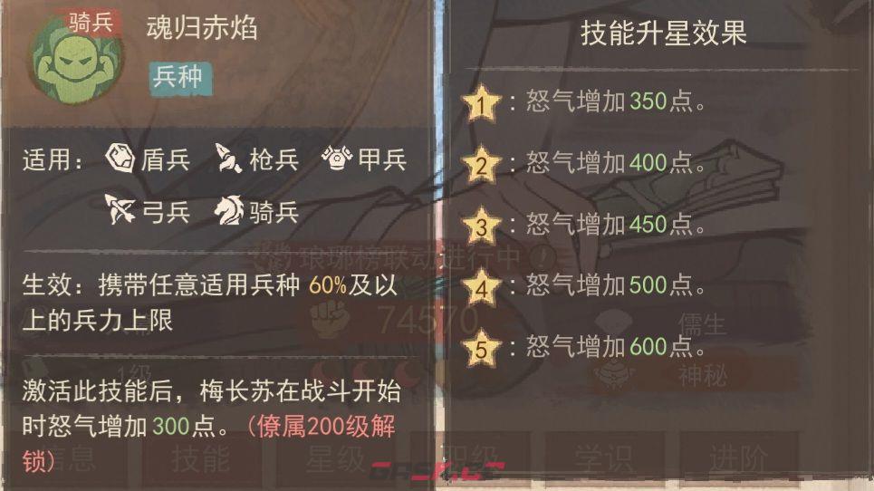 这城有良田梅长苏与李善德全面对比-第14张-手游攻略-GASK