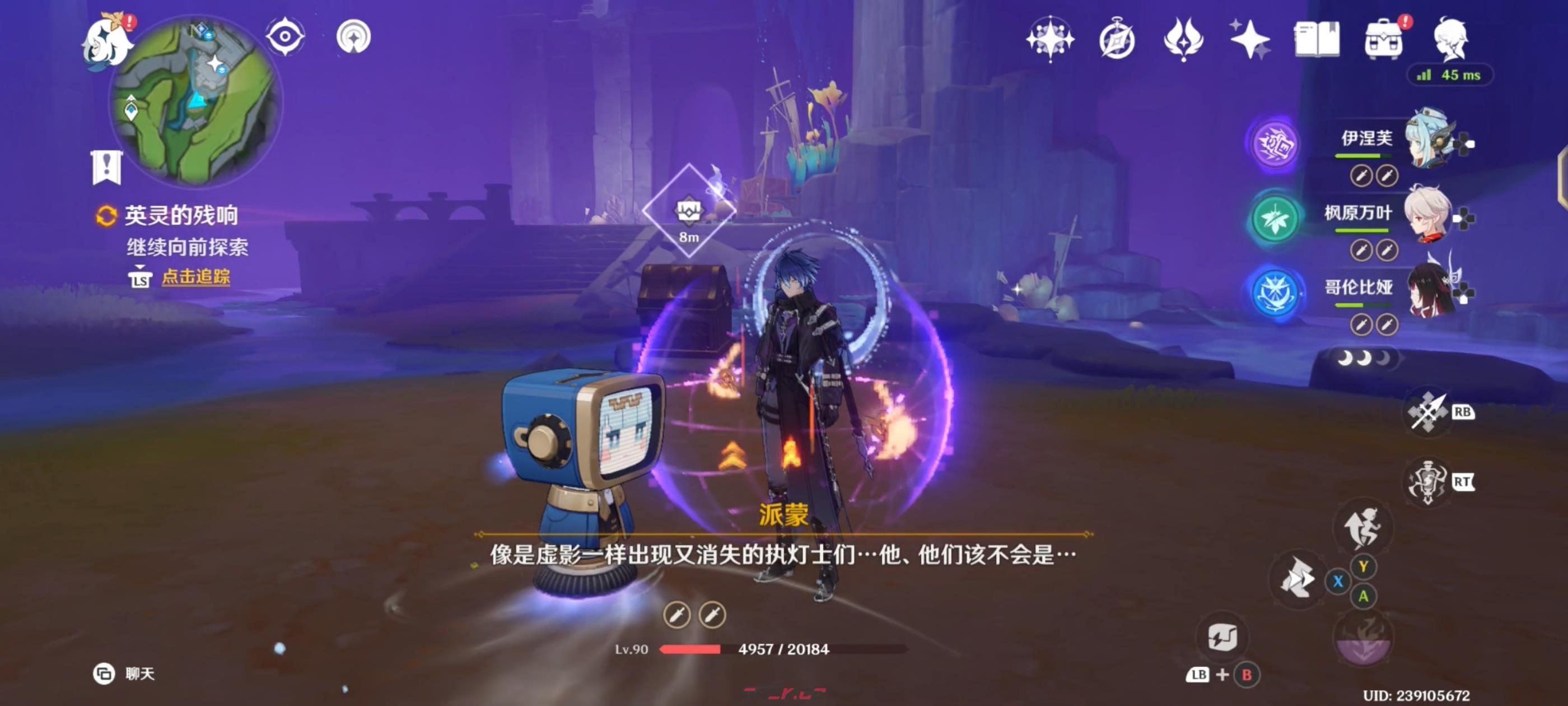 《原神》月之五-英灵的残响任务攻略-第4张-手游攻略-GASK