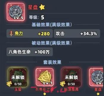 《生存33天》矿石获取攻略-第5张-手游攻略-GASK