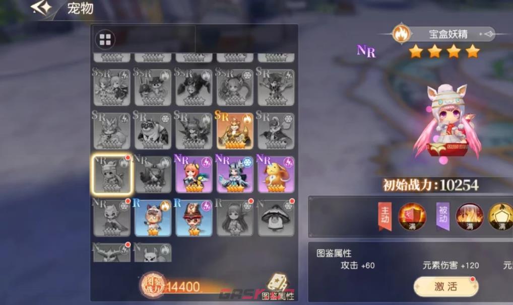 《星神纪元》上阵宠物获取攻略-第4张-手游攻略-GASK