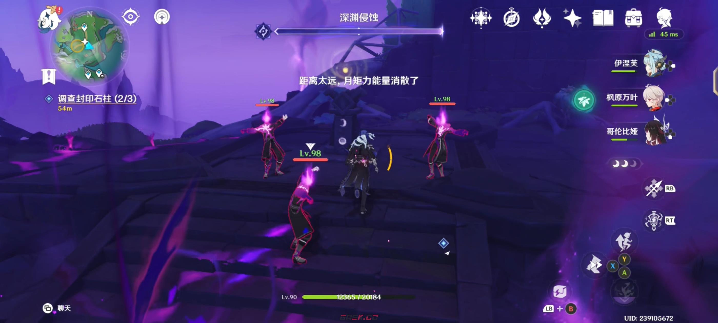 《原神》以罪人惩戒罪人任务攻略-第9张-手游攻略-GASK