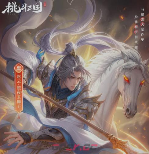 《挑斗三国》武技解锁攻略-第5张-手游攻略-GASK