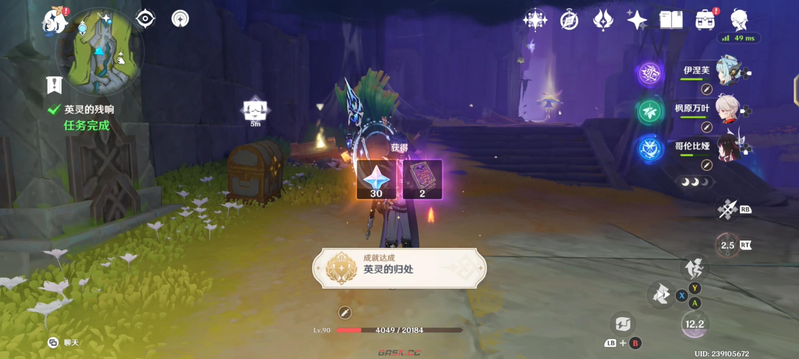 《原神》月之五-英灵的残响任务攻略-第6张-手游攻略-GASK