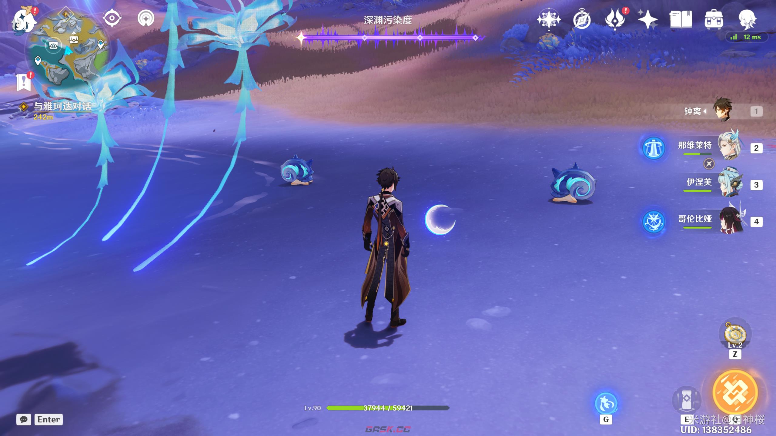 《原神》厄布拉神柱隐藏宝箱探索位置-第3张-手游攻略-GASK